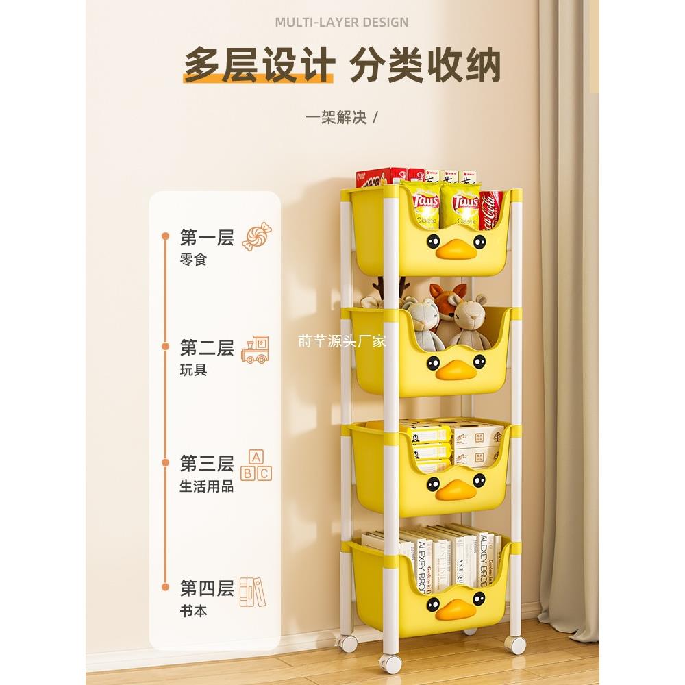 【折扣价】儿童书架可移动玩具置物架多层收纳架家用小推车带轮落