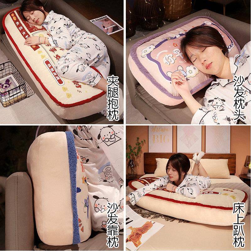 【折扣价】网红睡觉抱枕女生专用成人孕妇长方形抱睡神器单人长条