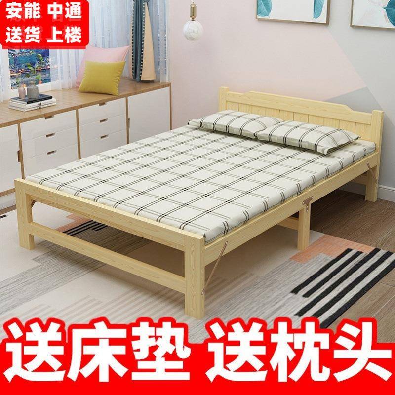 【折扣价】折叠床单人床家用成人简易午休床经济型实木出租房双人