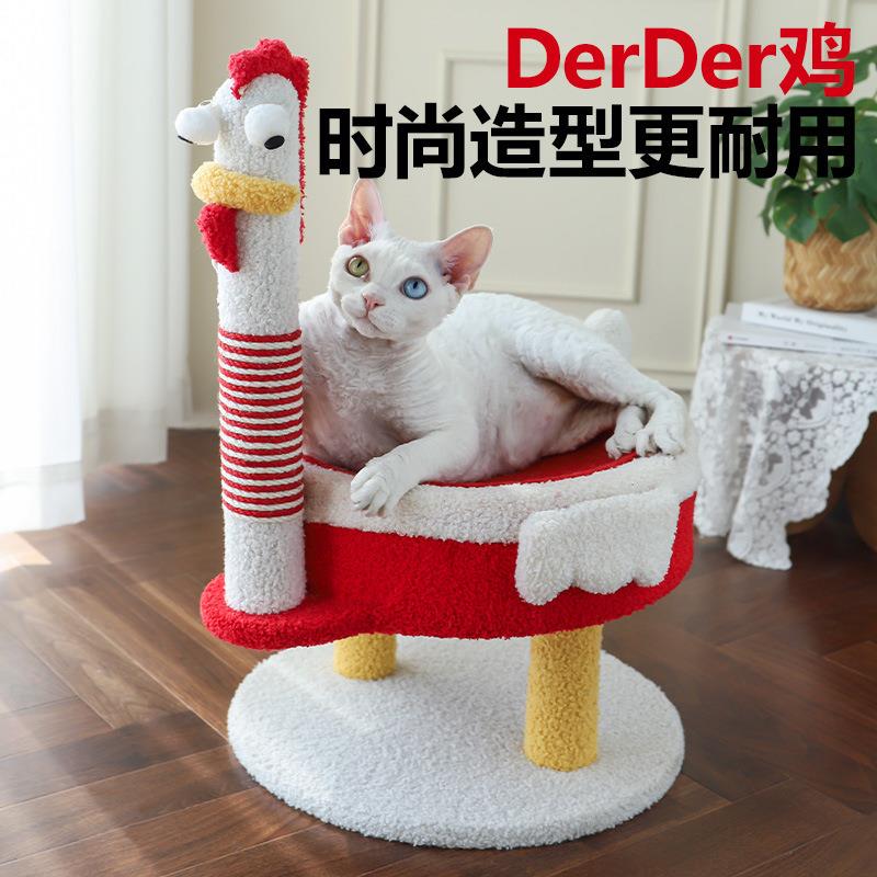 【折扣价】derder鸡猫爬架猫窝猫树一体麻绳猫咪跳台猫抓柱猫架子