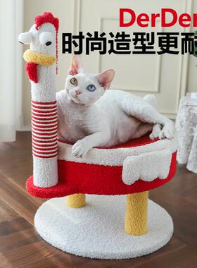 【折扣价】derder鸡猫爬架猫窝猫树一体麻绳猫咪跳台猫抓柱猫架子