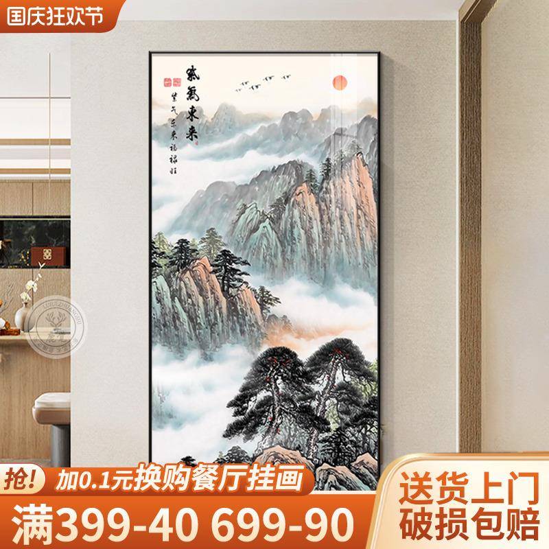 【折扣价】泰山画靠山图玄关装饰画中式有山无水五岳独尊挂画走廊