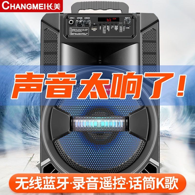 蓝牙音箱大音量超大高音质广场舞超大户外拉杆k歌家用便携手提箱
