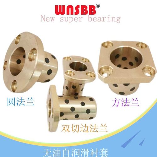 铜套MPTZ35-50无油自润滑衬套MPTNZ35H型法兰一体MPTSZ35内径35mm