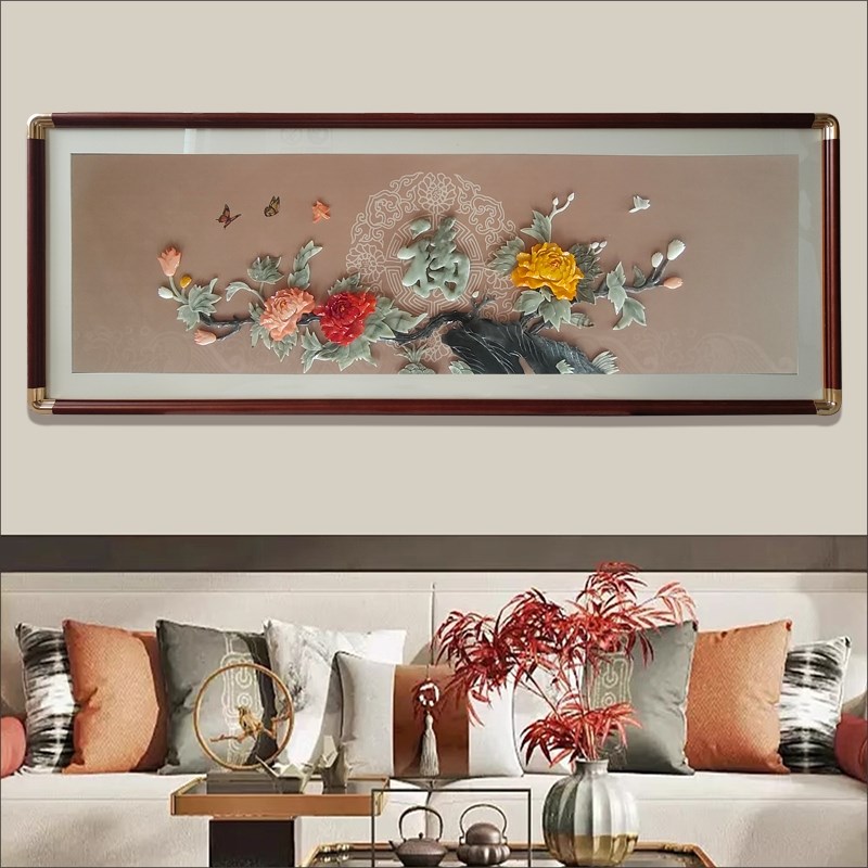 客厅装饰画沙发背景墙高档大气新中式挂画玉雕画牌匾带玻璃图片