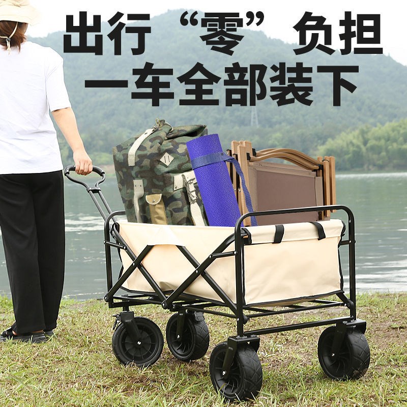 Q7G后开拖斗款户外营地车升降桌野餐车可折叠购物车多功能摆摊小