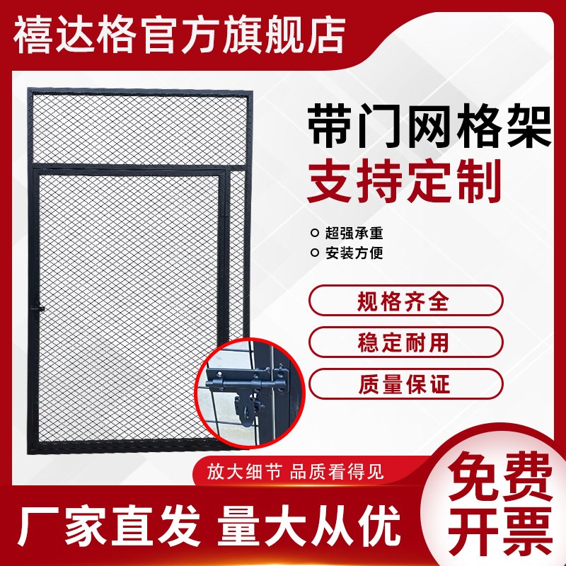 篱笆拦宠物围栏隔离护栏户外庭院小花园不锈铁门单双开栅栏门定做