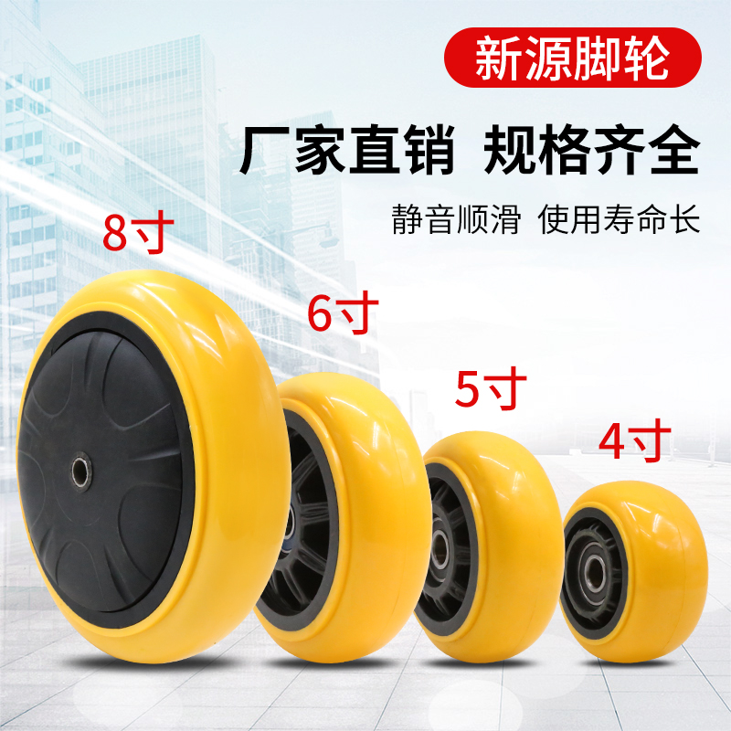 3寸4寸5寸静音聚氨酯脚轮工业耐磨重型脚轮手推车平板车单轮轮子