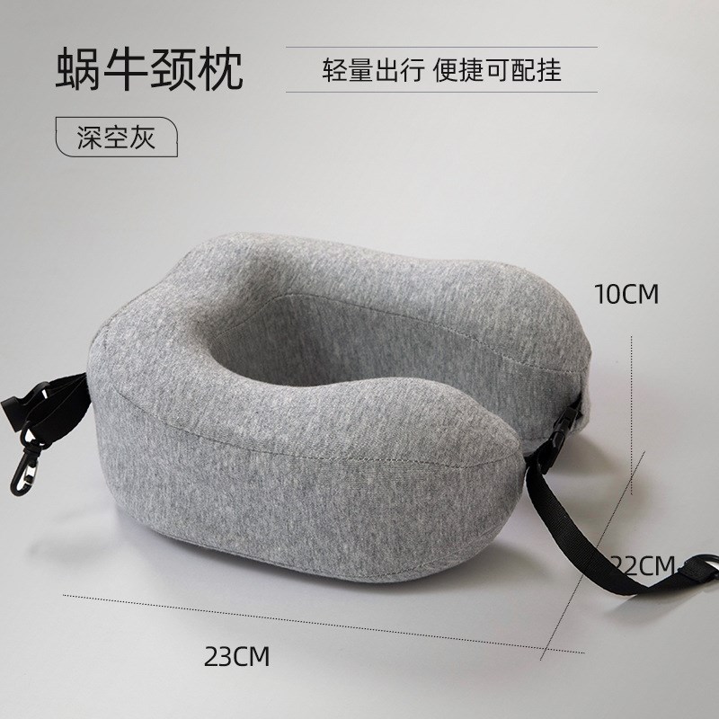 午睡枕头连帽款品质U型枕便携装出差旅行午休枕护颈遮光午休枕头