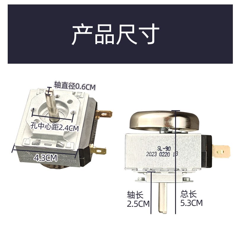 消毒柜蒸饭柜烤箱定时器通用30/60/90/120分钟带响铃计时器开关