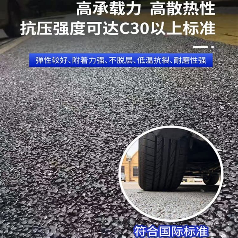 彩色透水混凝土增强剂罩面漆无沙砼胶结料胶粉C20C25试压块地坪漆