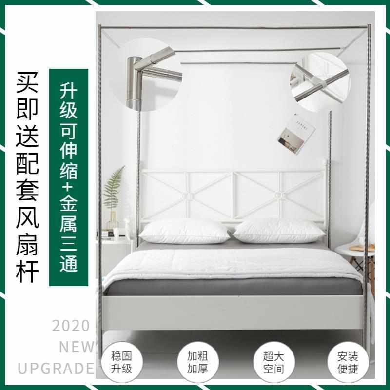 蚊帐支架不锈钢可伸缩喷塑烤漆坐床式金属三通落地加粗加厚杆