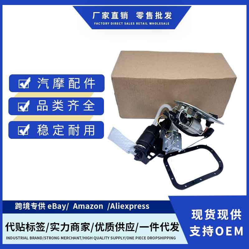 75132-01D,HFP-A321燃油泵总成适用于HarleyDavidson2002-2005