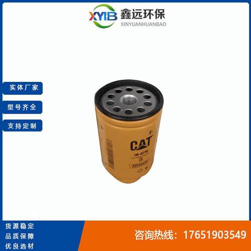 卡特环保除油替代滤芯1R1807库存量大品质保障