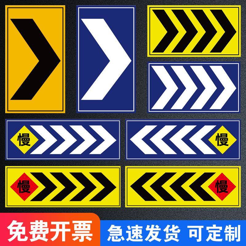 方向导视标识牌地下车库停车场指示牌铝板反光贴纸出入口标志牌交