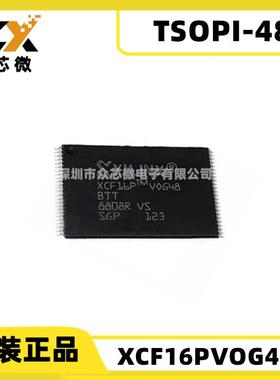 原装现货XCF16PVOG48CSRL1.8V16M48TSOPFPGA配置PROM存储器