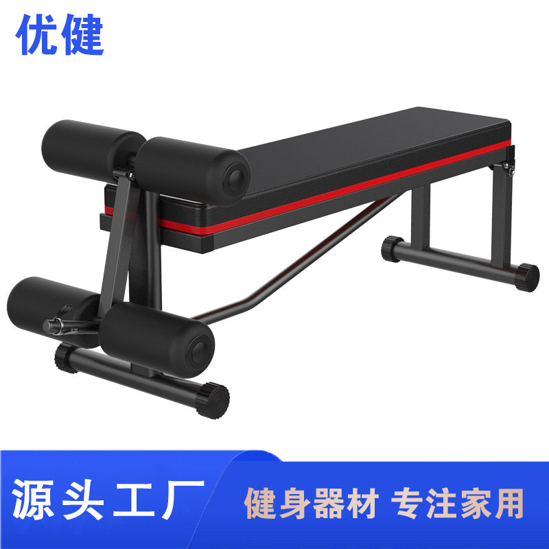 多功能哑铃凳可折叠仰卧起坐腹肌板健身器材家用健身板收腹仰卧板