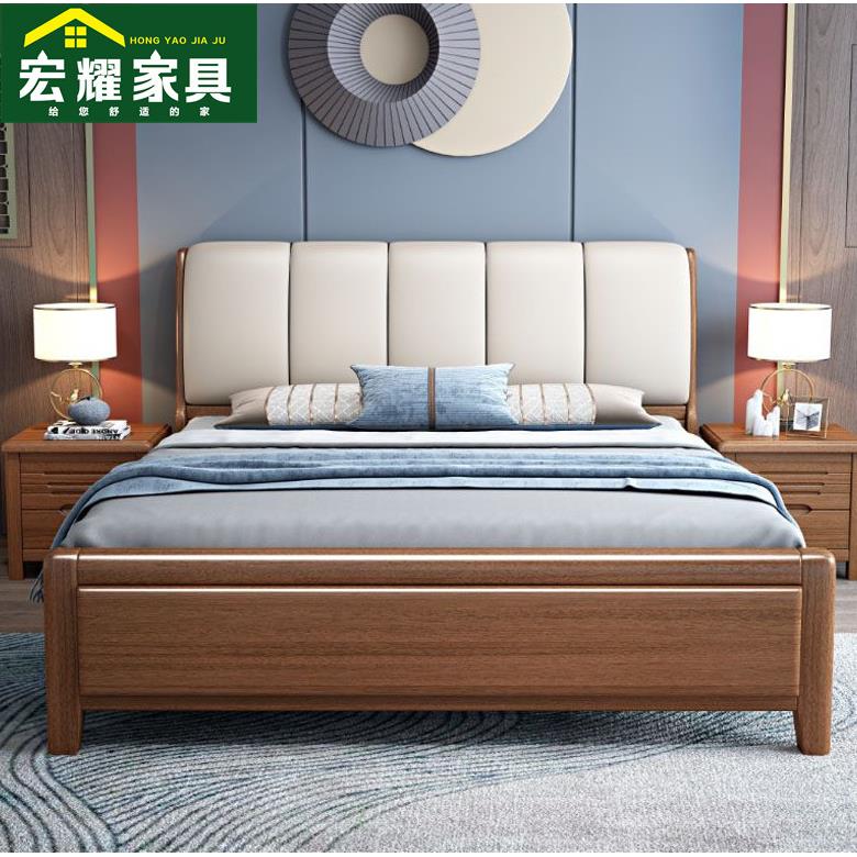 中式胡桃木实木床现代简约1.5米1.8米双人床带软靠高箱储物实木床