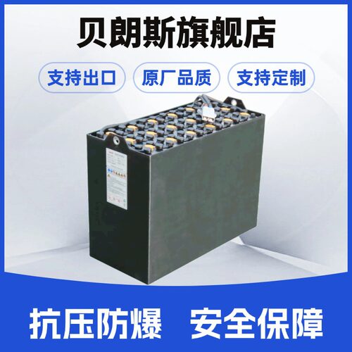 铅酸蓄电池 24-DIN-700 48V700Ah 合力叉车专用电瓶 厂家出口