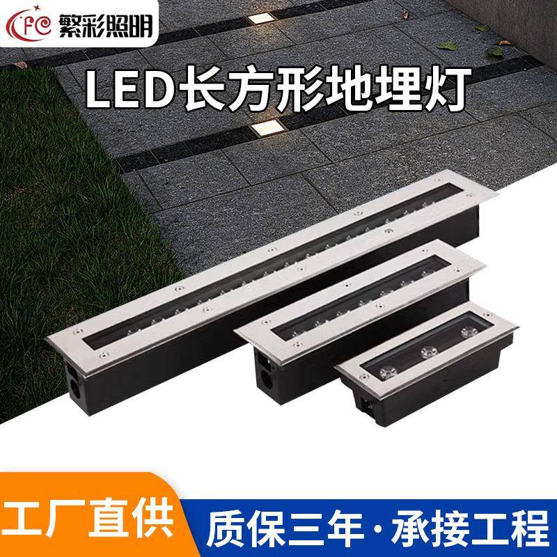 户外线条led地板灯公园广场亮化线型地面灯嵌入式防水条形地埋灯