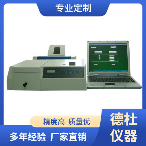 供应JHC-F型织物甲醛含量测定仪