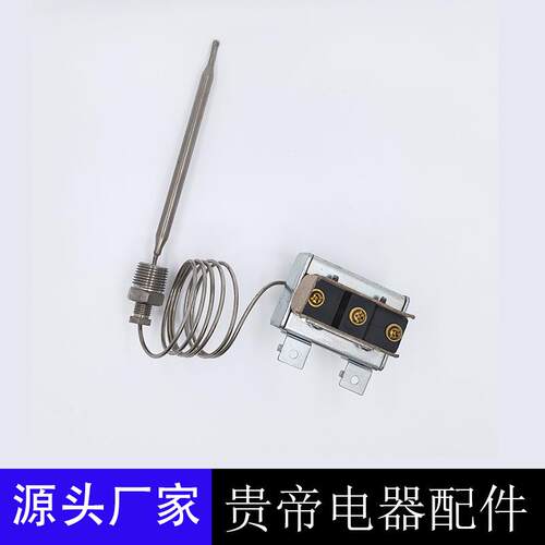 1177高限制恒温炸锅开关兼容robertshaw恒温器450F替代5225-067