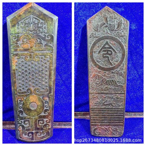 古玩杂项仿古做旧工艺品岫玉雕刻仿古朝板令牌玉圭四兽瑞兽摆件