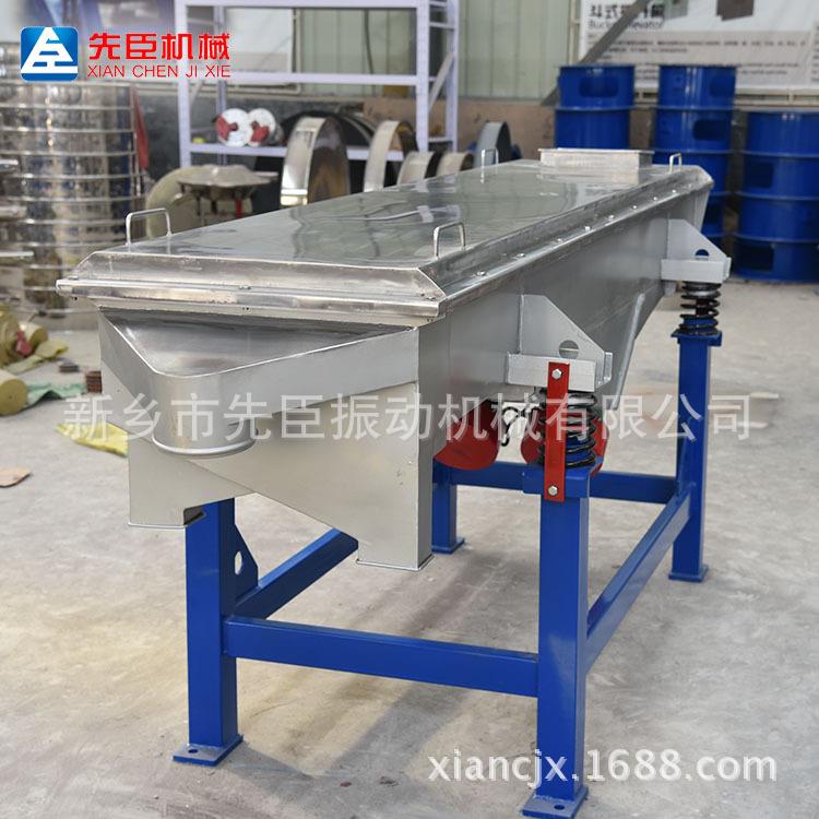 山东淄博粮食除杂多层干沙振动筛方形直线筛石英砂直线振动筛