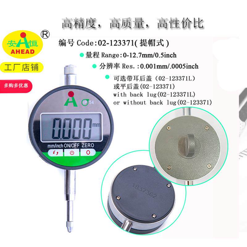 工厂直销触摸IP54防水型数显千分表高品质防油型数显千分表