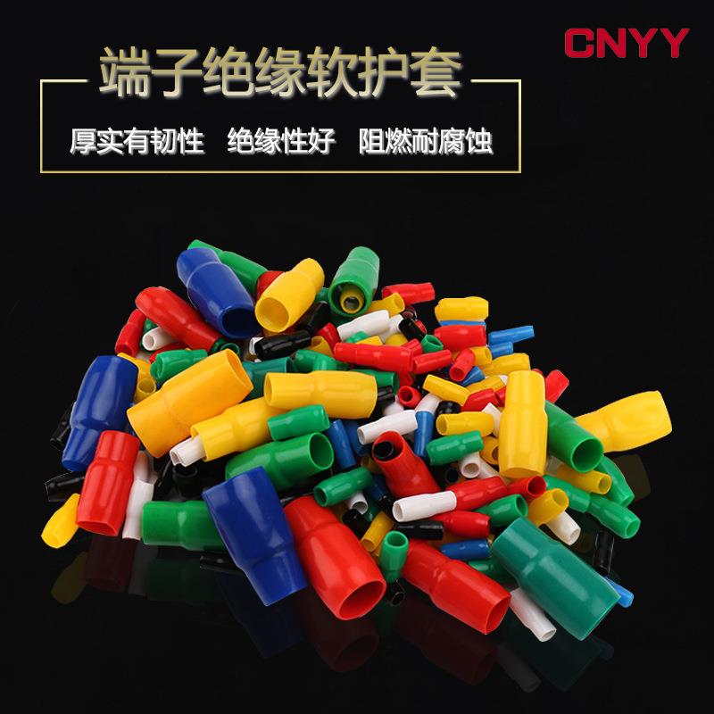 冷压裸端头绝缘软套管接线端子护套阻燃电缆电线色套V1.25-6.30