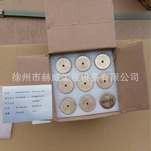 徐工挖机215C 柱塞辅助803009125现货