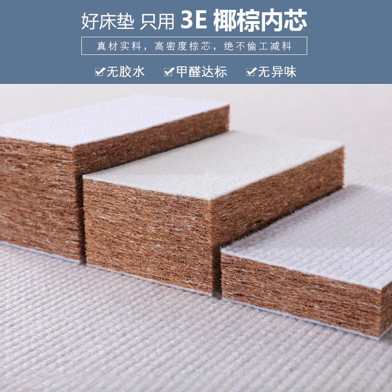床垫棕垫棕榈椰棕硬床垫折叠床垫薄乳胶床垫儿童1.8m1.5米1.2米床
