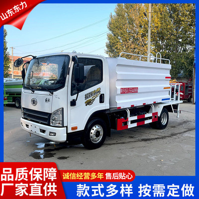 蓝牌抑尘洒水车  市政园林绿化浇灌喷洒车 工地降尘带雾炮消毒车