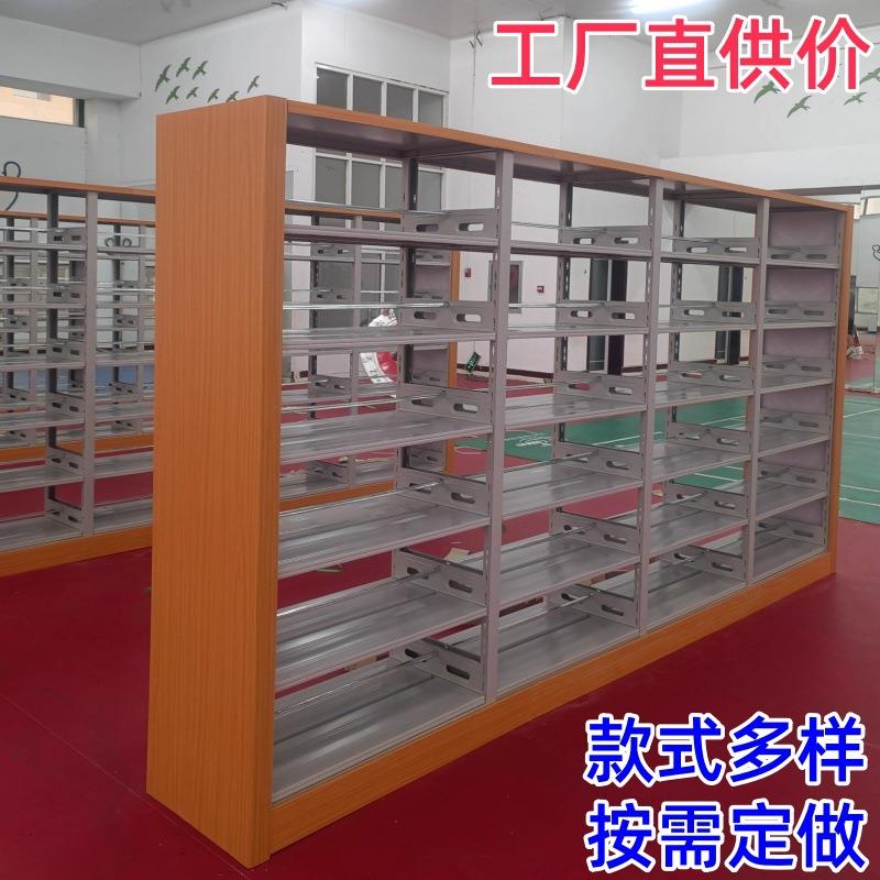 钢制学校图书馆书架一体靠墙单面组合档案资料架双面图书架书柜