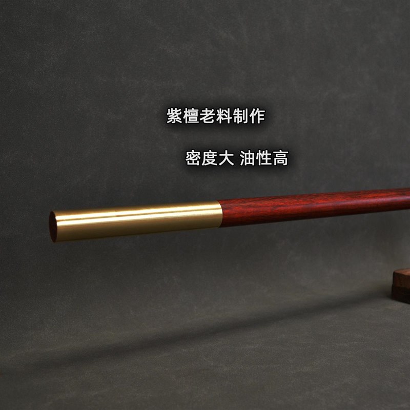 紫檀木太极棍武术棍如意金箍棒长棍短棍健身棍实木棍子齐眉十三把