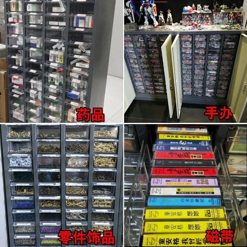 零件柜75抽电子元器件螺丝塑料元件柜零件盒整理工具抽屉式收纳柜