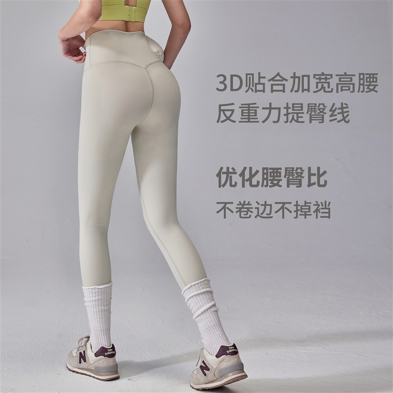 健身女孩裸感瑜伽裤高腰收腹提臀普拉提训练显瘦高弹紧身裤夏外穿