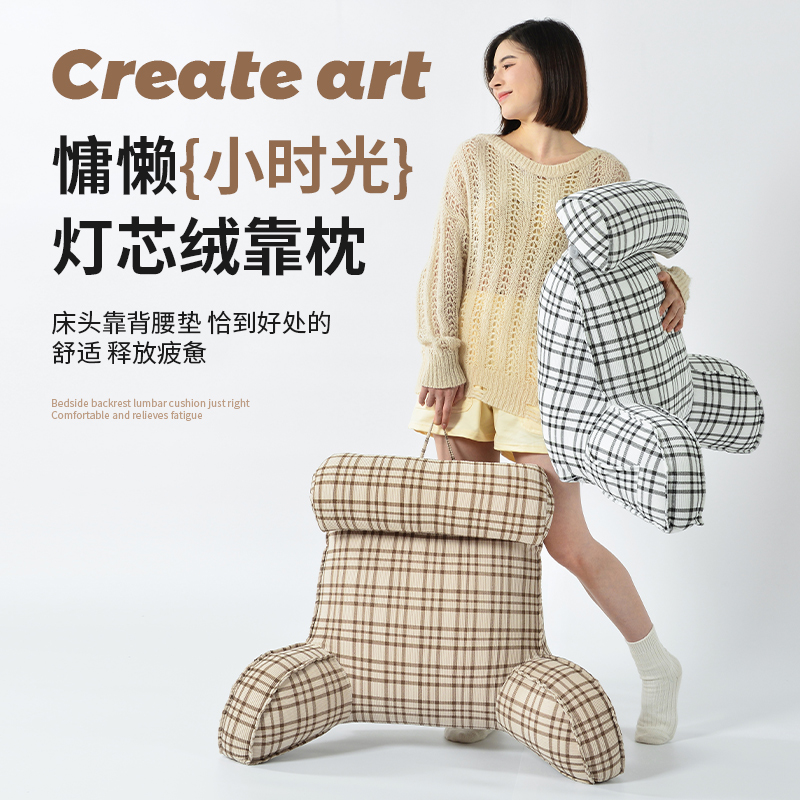床上靠枕床头软包大靠背垫看书靠背枕沙发护颈枕护腰靠垫2023新款