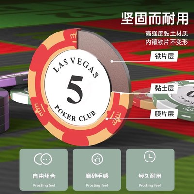 德州扑克筹码套装全套德扑扑克牌桌游棋牌室专用筹码币带面值定制