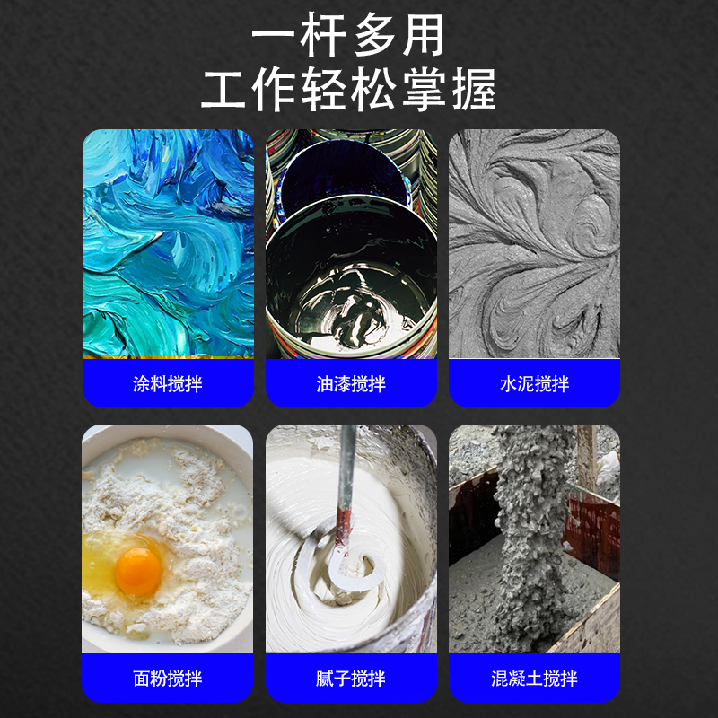 六角搅拌杆叶片涡轮打水泥砂浆批土方头电锤钻搅拌棒加厚水钻搅灰