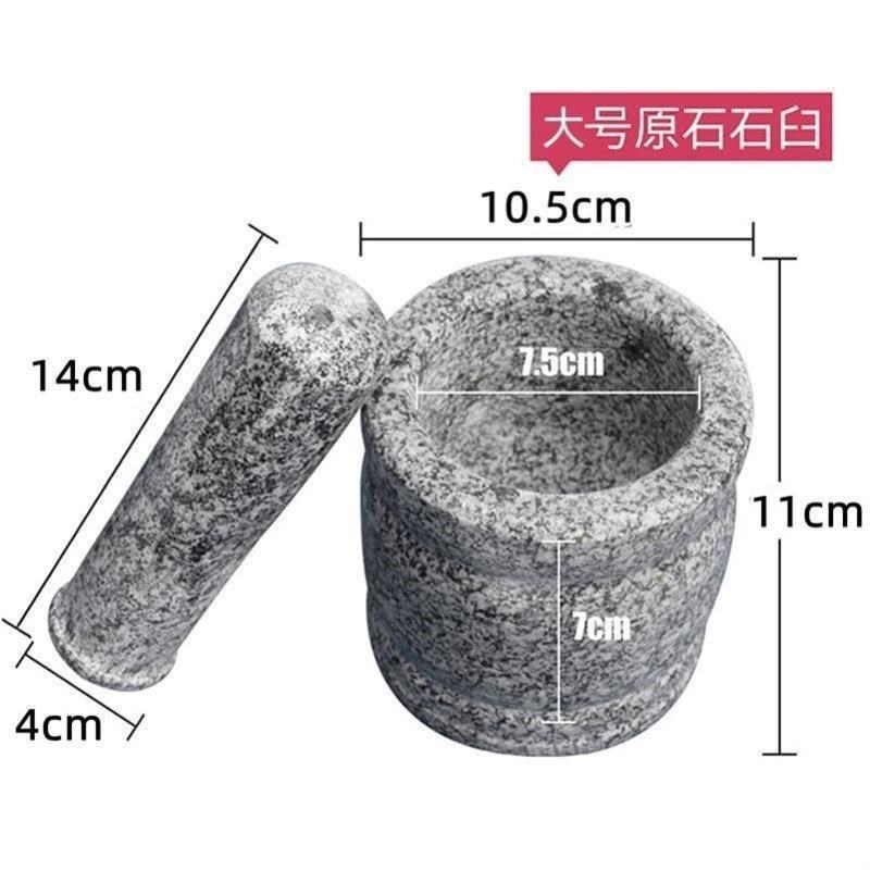石磨石臼家用头锤盘子捣蒜器手动石头蒜泥神器天然老式捣蒜罐小型