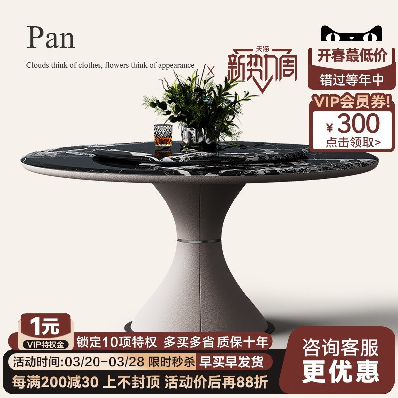 诚骏高端微晶石餐桌椅组合意式轻奢大理石圆桌家用超晶石圆形饭桌