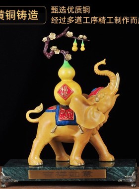 彩铜大象摆件一对风水象招财摆设家居客厅电视柜装饰品乔迁礼品