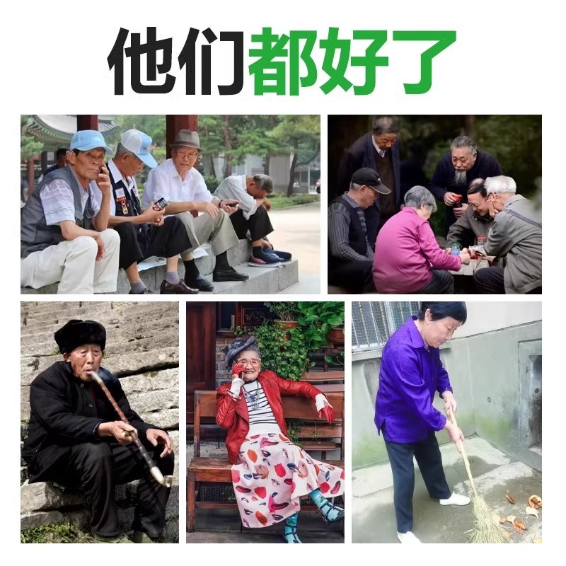 梨状肌综合症贴屁股疼压迫神经臀部疼痛大小腿疼麻木镇痛舒筋修复