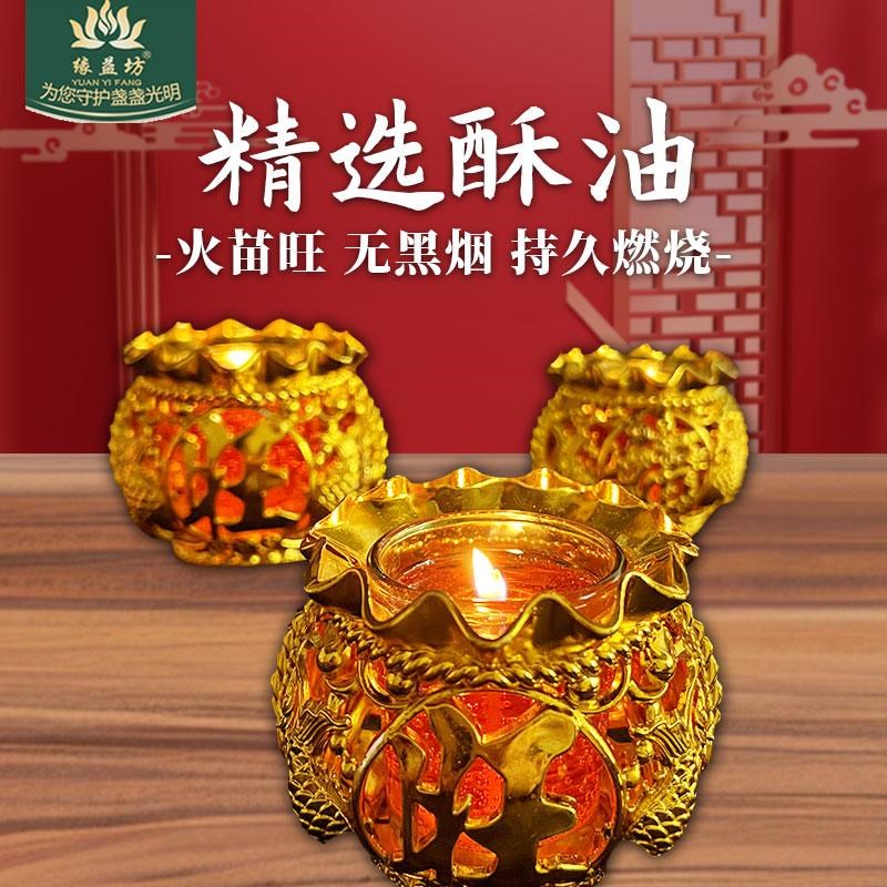 福旺蜡烛福袋蜡烛水晶钱袋新款招财家用财神爷圆形水晶无烟阻燃