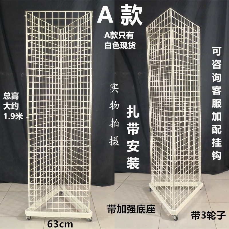 移动饰品展架挂钩配件架 三面货架摆地摊展示架手机超市网格网格