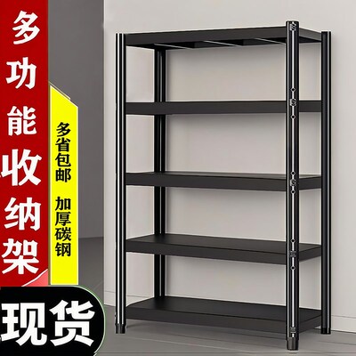 货架厨房置物架多层架子仓库阳台储物架五金快递货架二手清仓包邮