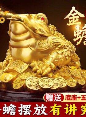 铜金蟾招财摆件客厅三足铜金蟾蜍家居黄铜三脚金蝉店铺开业礼品