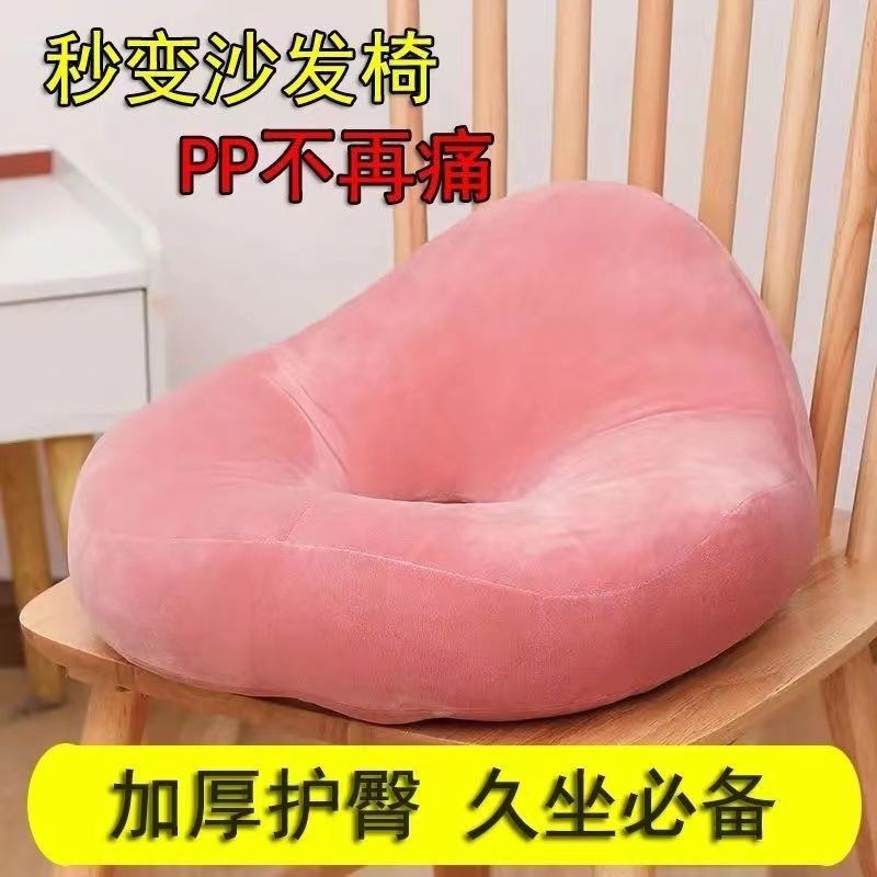 加厚单孔坐垫椅垫防屁股痛服装厂卧床老人环形中空超软可拆洗垫子
