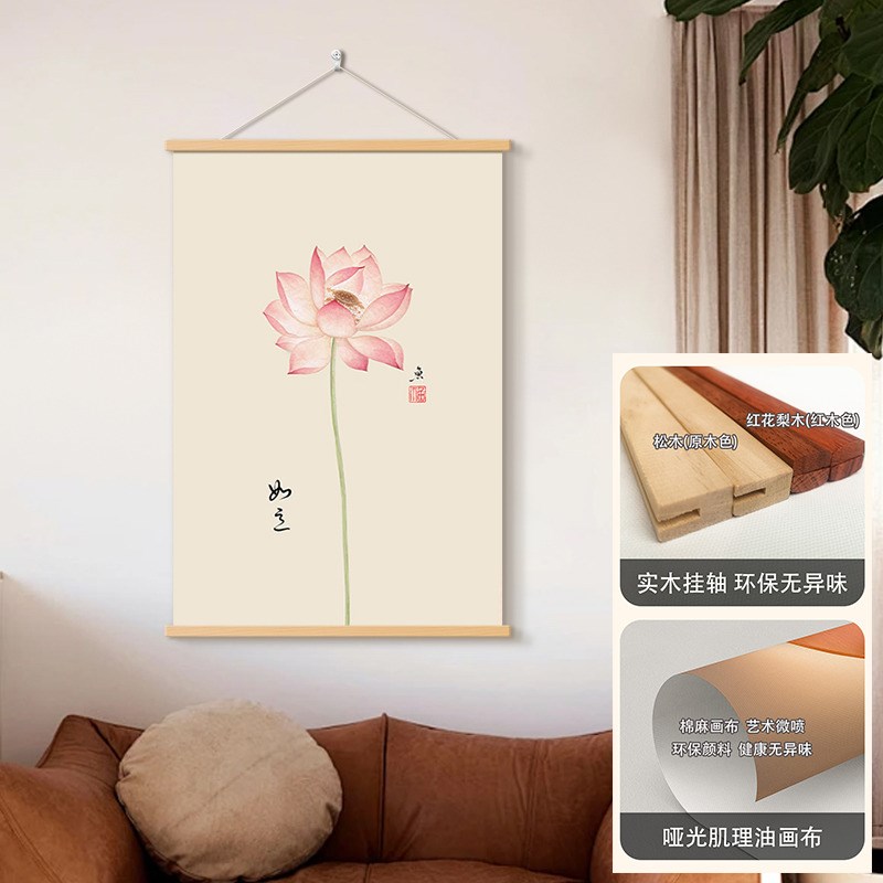 新中式客厅禅意装饰画日式原木风茶室办公室书房挂画中式荷花壁画图片